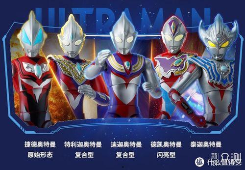 国产奥特曼积木开箱视频,开箱视频带你领略童年回忆