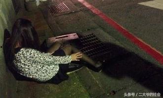 国产夜店美女被捡尸视频,国产美女被捡尸视频引发社会关注