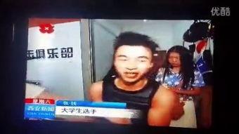 国产大学生拍拍视频,国产大学生拍拍视频的创意风采