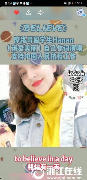 国产大学生拍拍视频,国产大学生拍拍视频的创意风采