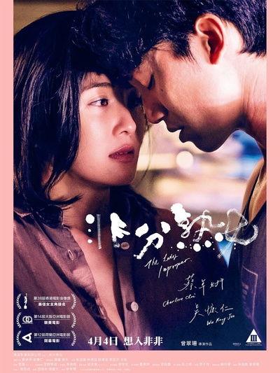 国产香蕉女人视频,揭秘神秘东方风情