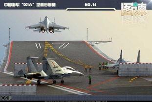 国产航母清洁视频,展现大国海军风采