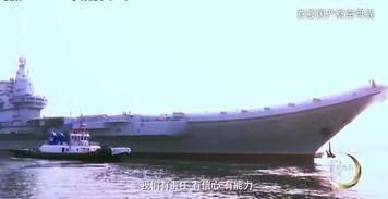 国产航母清洁视频,展现大国海军风采