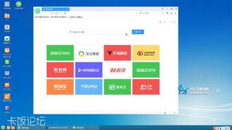 国产360视频在线