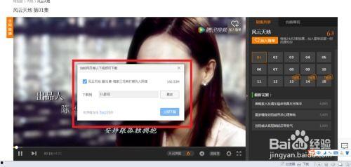 国产360视频在线