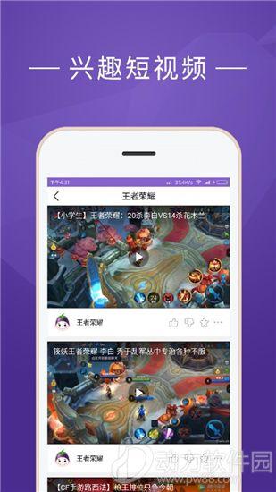 国产qqc 茄子视频,揭秘茄子界的网红魅力