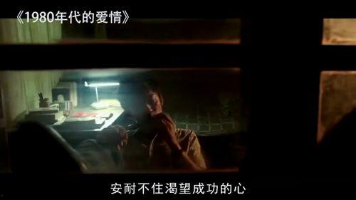 国产夜电影视频,光影交织下的都市情感画卷