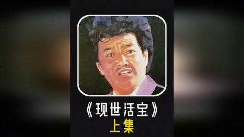 国产大叔爆笑视频合集,欢乐无限