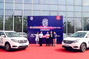 嵊州国产车直播视频,探秘本土汽车制造风采