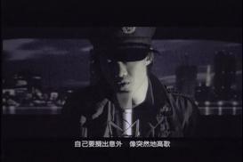 国产高清插曲视频,视听盛宴中的情感共鸣