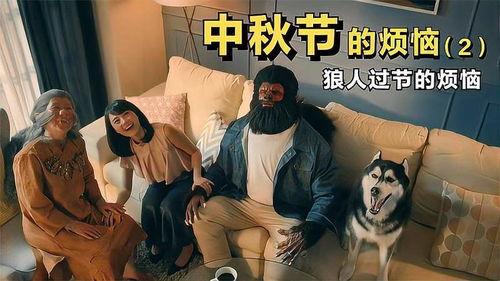 国产狼人视频在线观看