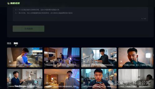 国产997在线视频观看,揭秘热门在线视频背后的精彩故事