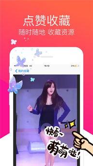 国产直播免费观看视频