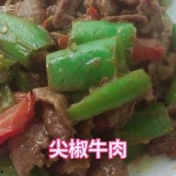 国产牛肉的热门视频,热门视频带你领略美味与品质