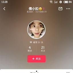 国产偷倩视频免费,揭秘神秘偷窃事件，免费观看惊心动魄瞬间