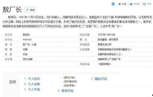 国产偷倩视频免费,揭秘神秘偷窃事件，免费观看惊心动魄瞬间
