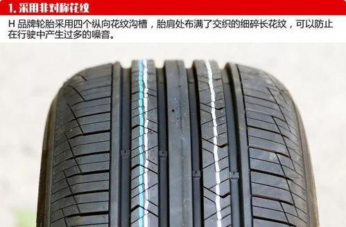 国产轮胎测评视频,性能与性价比的完美平衡