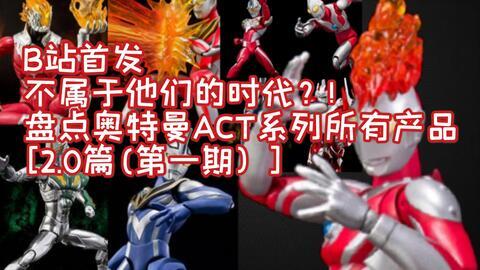 国产奥特曼测试视频网站,揭秘全新奥特曼的神秘面纱