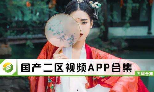 国产20页在线视频,精彩纷呈，一网打尽