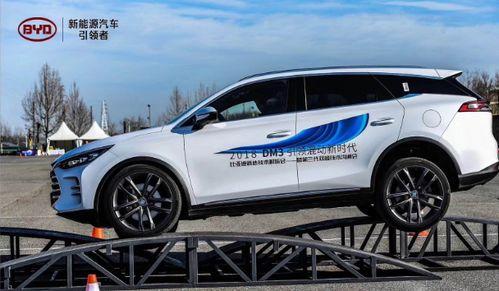 比亚迪国产混动视频