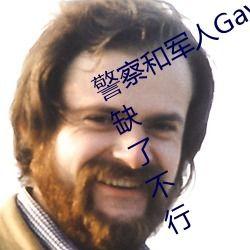 免费鳮巴视频国产,免费鳮巴视频，引领国产短视频新潮流