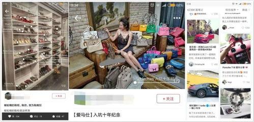 国产顶级炫富视频,国产顶级炫富视频揭秘