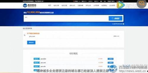 国产永久视频域名下载,一站式影视资源获取攻略