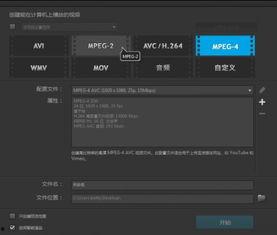 国产手机制作视频软件