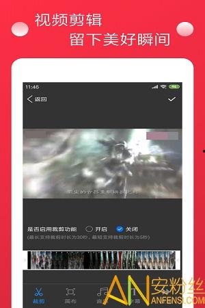 国产手机制作视频软件