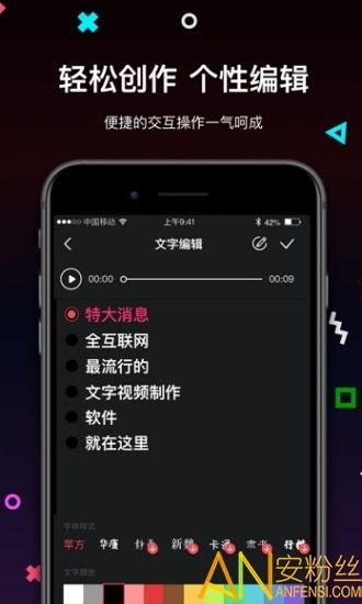 国产手机制作视频软件