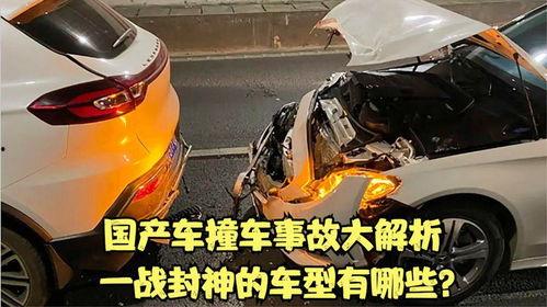 国产汽车封神场面视频,国产之光，驰骋天地