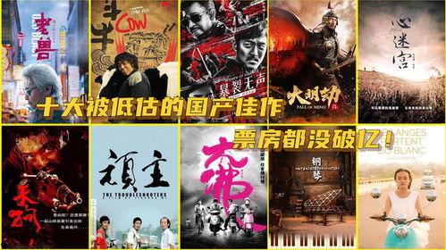 国产经典神作视频,穿越时空的视听盛宴