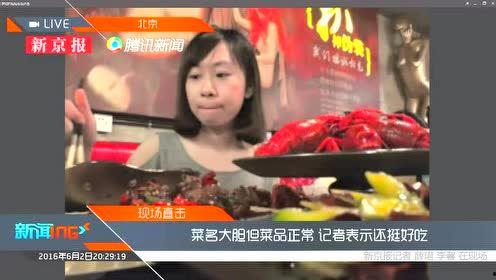 国产在sm在线视频,SM在线视频展现独特风采