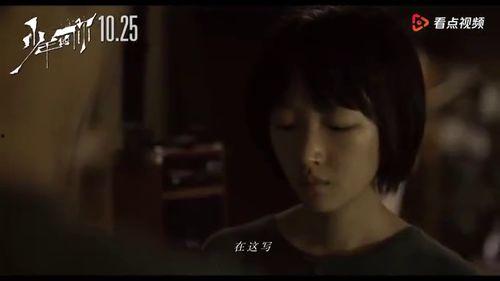 国产最强mv视频,视觉盛宴与音乐巅峰的完美融合