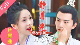 国产小娘子爆红歌曲视频,一夜爆红，传唱大街小巷