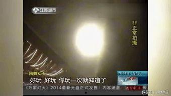 国产黑灯舞视频文案素材,国产光影盛宴，探寻东方神秘魅力