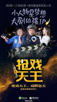 奇幻剧推荐国产腾讯视频,腾讯视频带你领略国产奇幻剧魅力