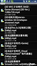 在线视频 国产zp,揭秘中国原创科技的魅力与突破