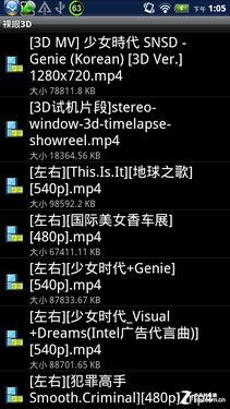 在线视频 国产zp,揭秘中国原创科技的魅力与突破