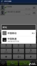 在线视频 国产zp,揭秘中国原创科技的魅力与突破