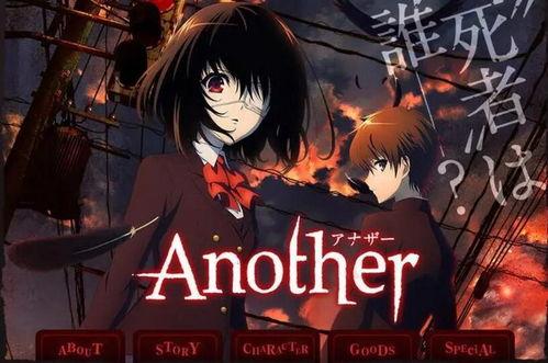 国产动漫恐怖全部片段视频,国产动漫恐怖全片段惊悚集锦