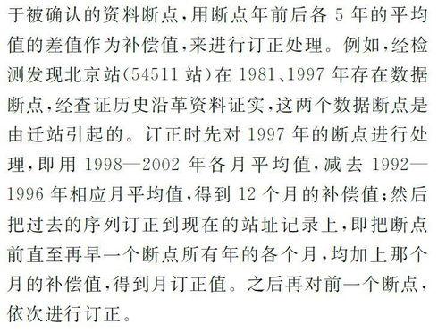 中国真实偷伦视频海角国产,中国真实偷伦视频事件背后的真相