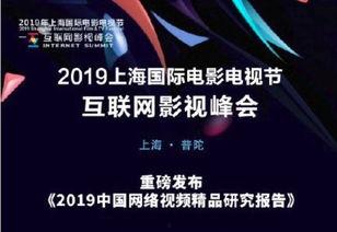 国产精品视频2018,光影盛宴，见证中国电影新篇章