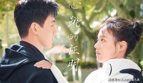 国产言情剧甜蜜对视视频