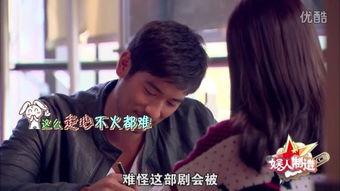 国产言情剧甜蜜对视视频