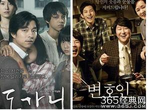 丧尸国产大尺度视频在线,国产大尺度丧尸视频惊悚揭秘