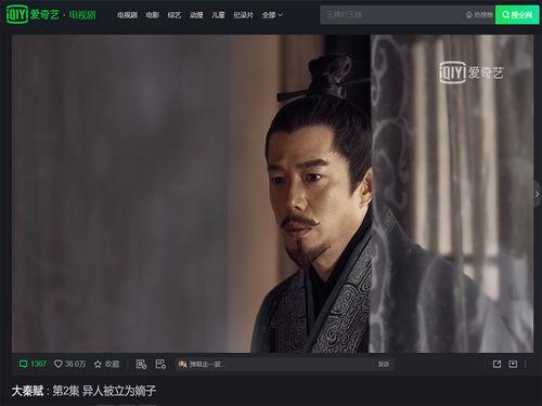 点炮等待视频在线观看国产,点炮等待视频，带你领略国产魅力