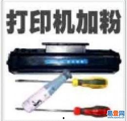 国产墨水怎么加墨粉视频