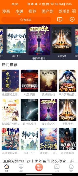 视频区 国产 小说区,小说改编与视频创作魅力碰撞