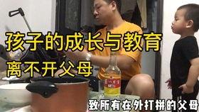 模仿国产小孩视频在线观看,童趣无限，欢乐满屏